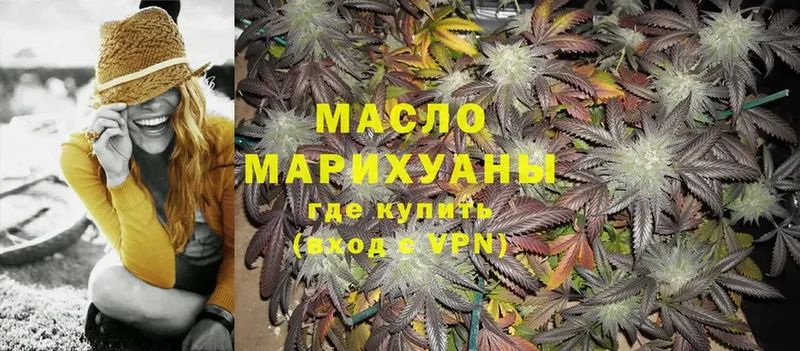 Дистиллят ТГК гашишное масло  мега tor  Агрыз 